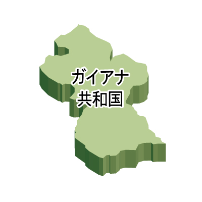 ガイアナ共和国無料フリーイラスト｜漢字・立体(緑)